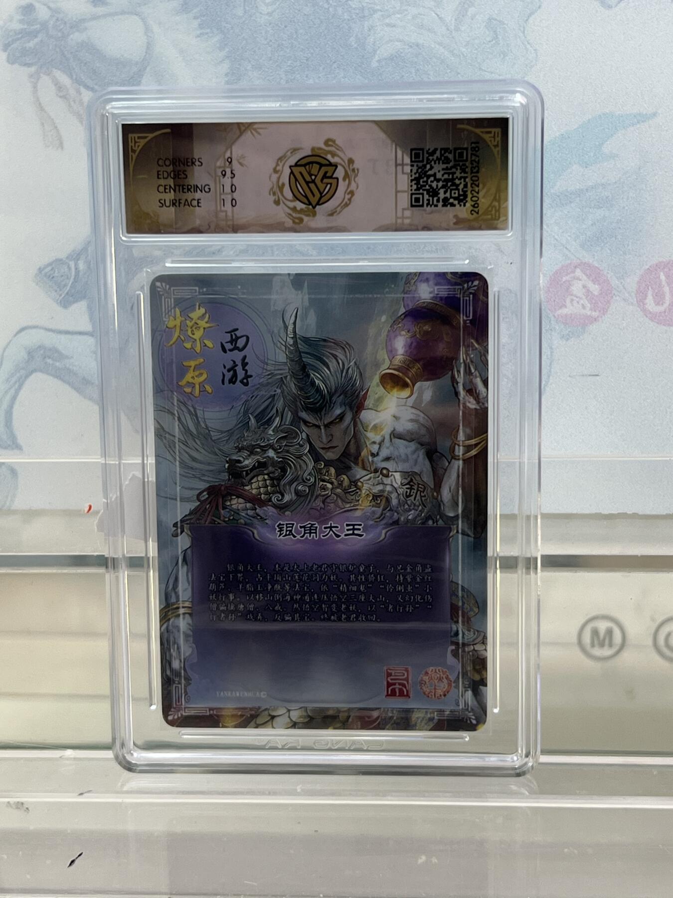 麦趣喜第四场 新品尝鲜专场 (4月2号周四晚上22点截拍，专注买家市场，福利拉满) 