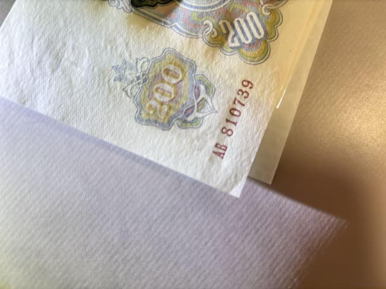 【Blue Auction】世界纸币精拍第803期——18级TOP拍卖/信誉/品质/专业/高效💫 【一组7张】保加利亚1951版3-200列弗 UNC-