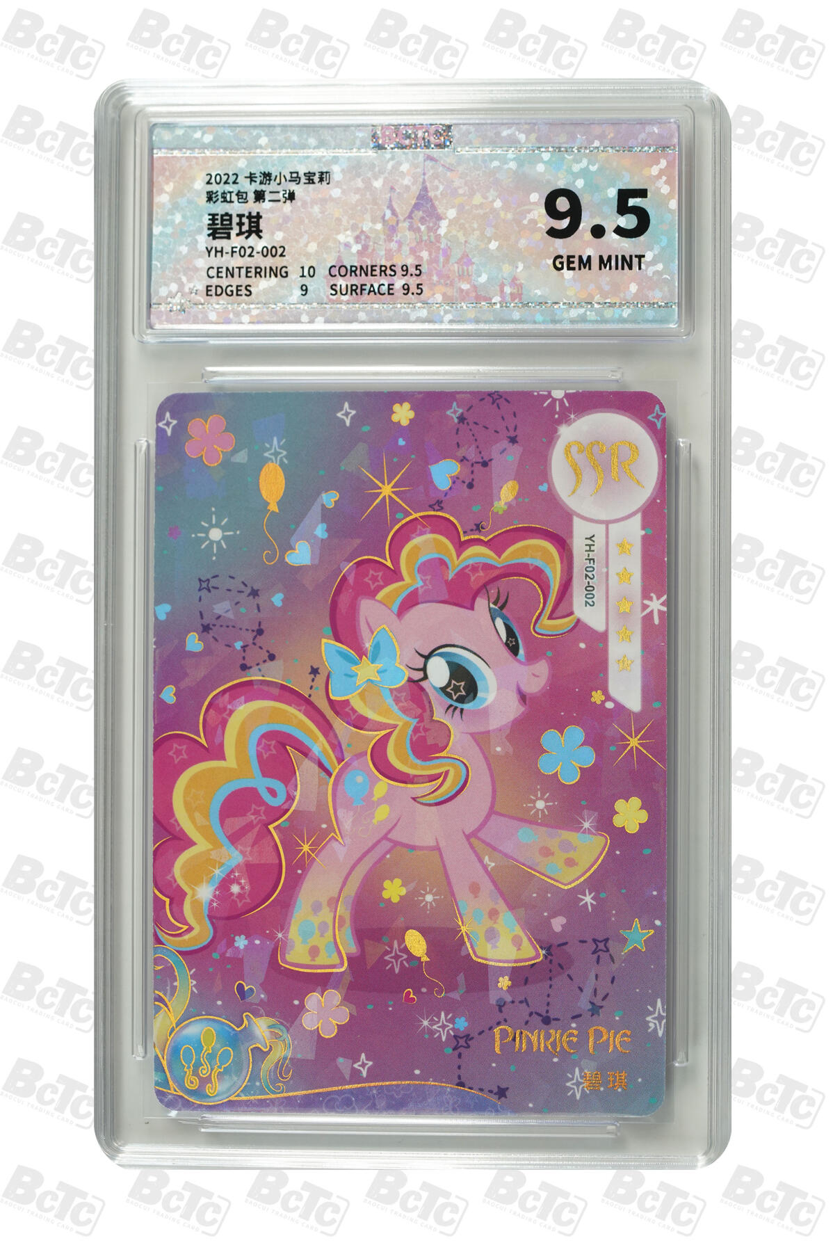 霸总卡牌第四期