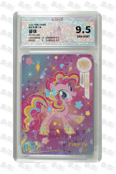 霸总卡牌第四期 - 碧琪 GEM MINT