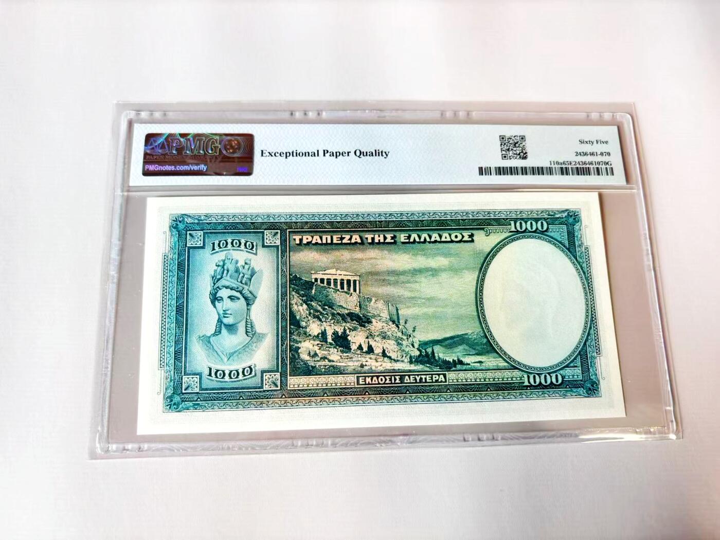 【Blue Auction】世界纸币精拍第803期——18级TOP拍卖/信誉/品质/专业/高效💫 希腊 1939年1000德拉科马 PMG65EPQ 