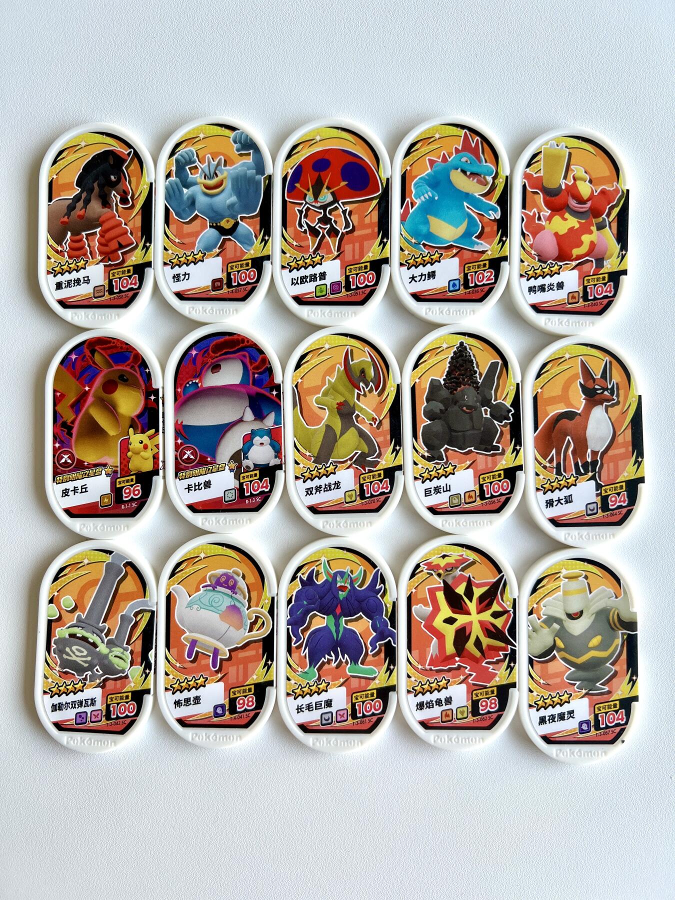 宝可梦 明耀之星 加傲乐卡 街机卡15张B组 品相随机 （10日内发货）
