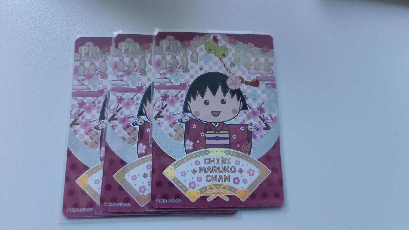 霸总卡牌第四期 卡游蜡笔小新PR×3