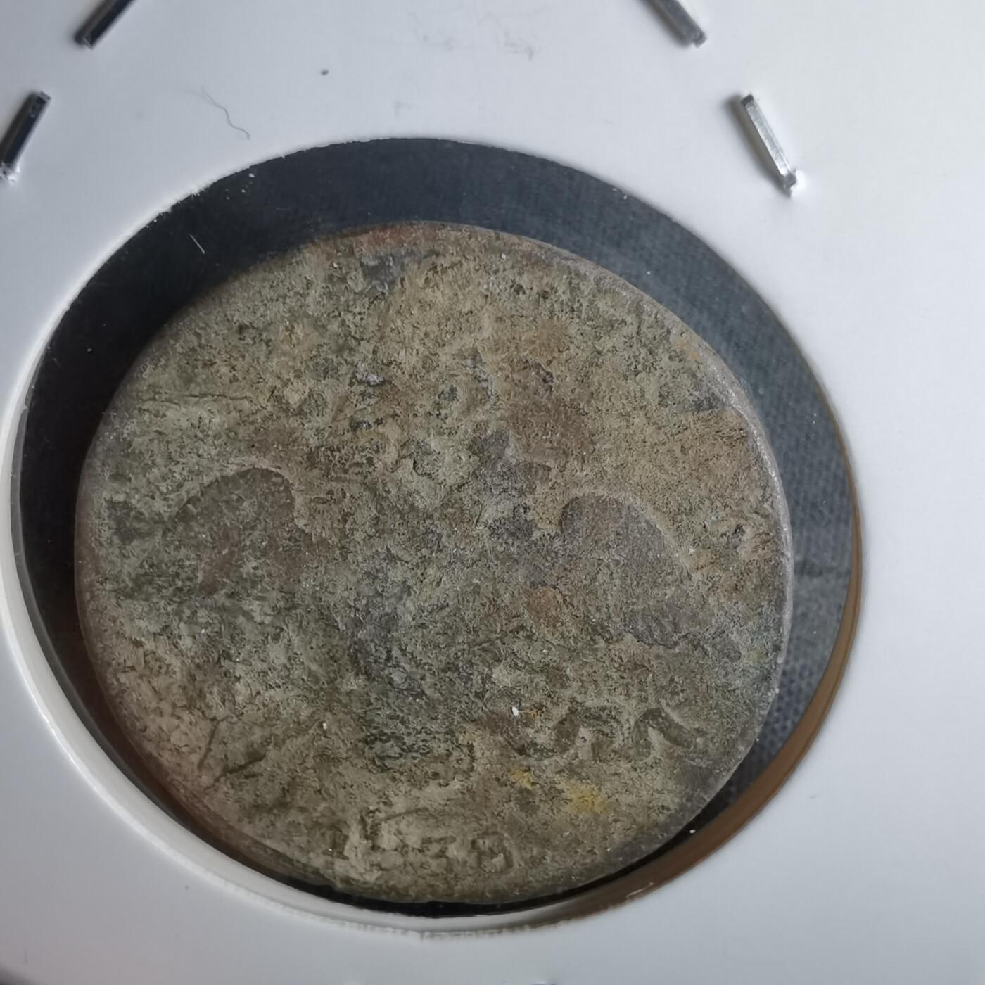 沼泽如烟--第1043场 俄国1838年2戈比铜币