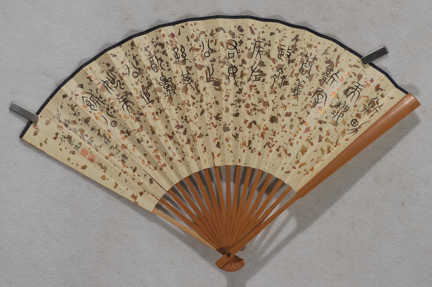 碧月说宝 近现代书画专场（七）