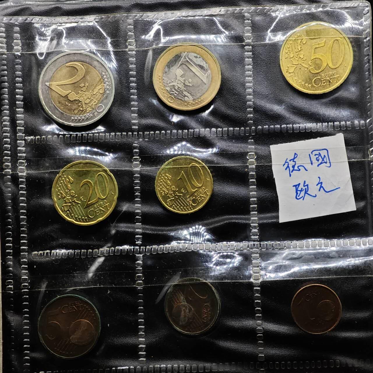  【淘币小摊】限时拍第八百八十九拍   散币套币纸币邮品场    每周一统一发货 德国欧元8枚套