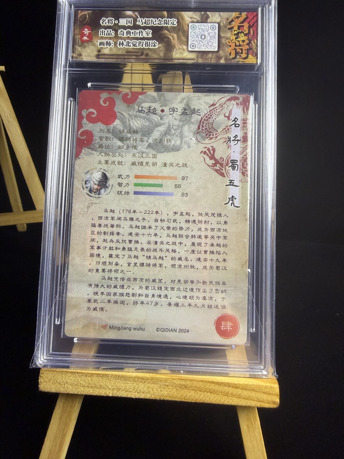 奇点卡牌限时专场 无佣金  所有卡牌独家赞助 部分卡牌支持多宫 流拍商品会循环上架 禁止小号扛价 拒绝套路 部分卡牌设有底价 大家放心拍！祝各位卡牌大佬名流身体健康！