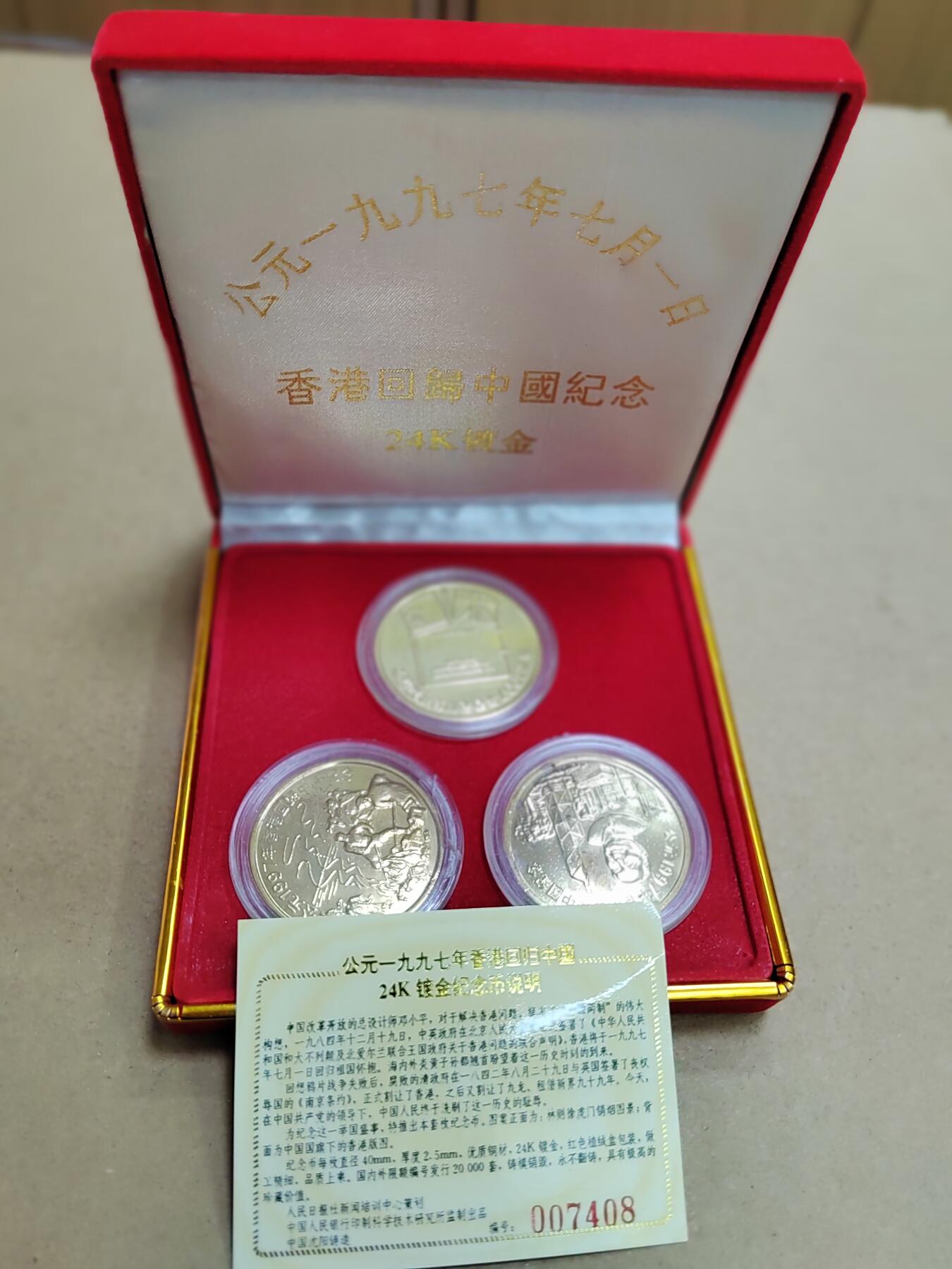 PCAI钱币  4-797  人民币香港纸币小专场