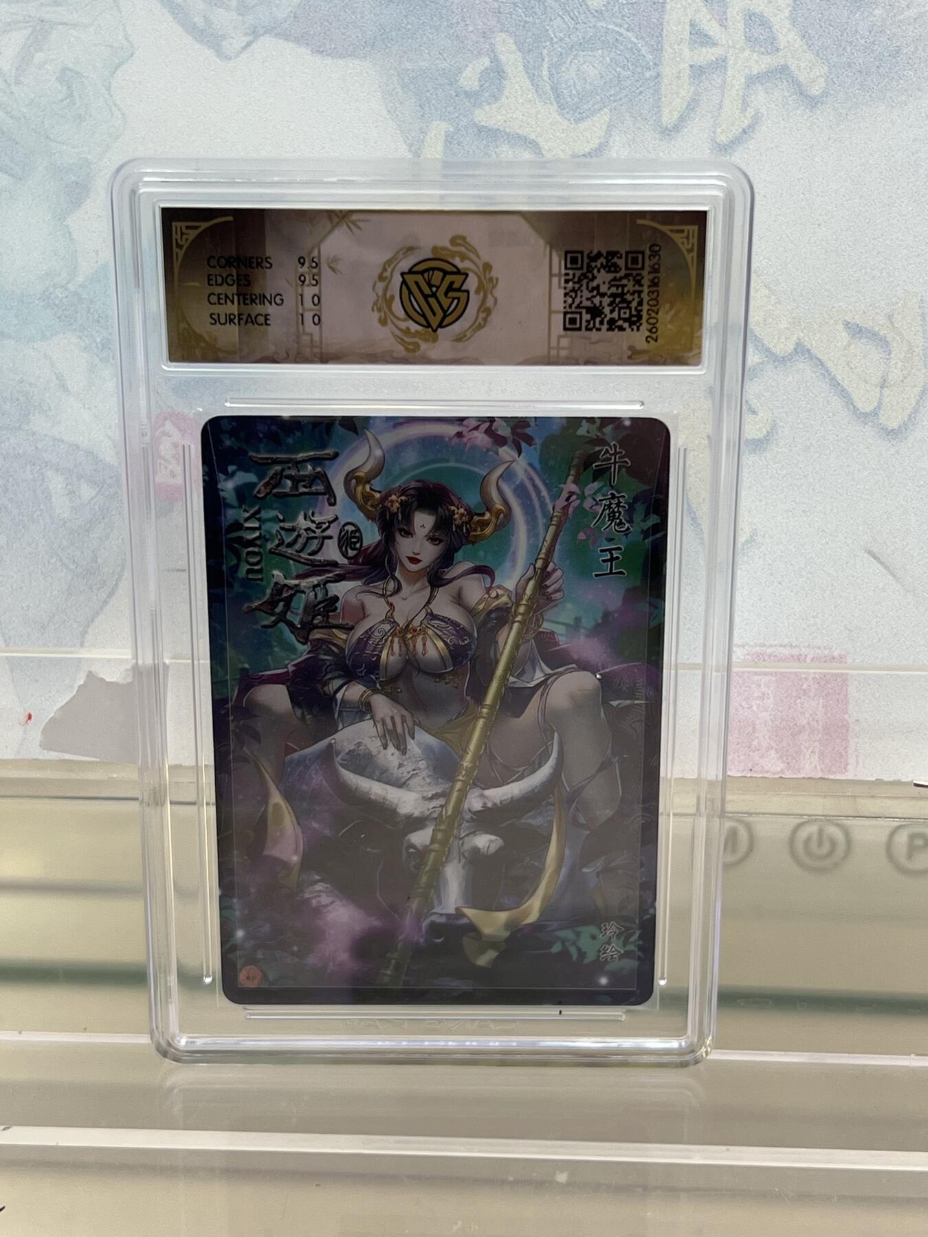 麦趣喜第四场 新品尝鲜专场 (4月2号周四晚上22点截拍，专注买家市场，福利拉满) 