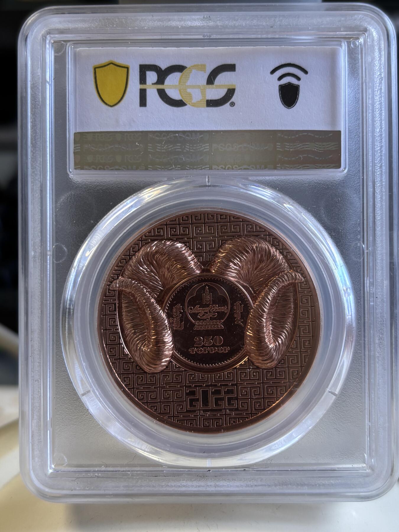 第196期拍卖 蒙古2022年盘羊双面高浮雕50克纪念铜币PCGS-PL70，50克，发行5000枚