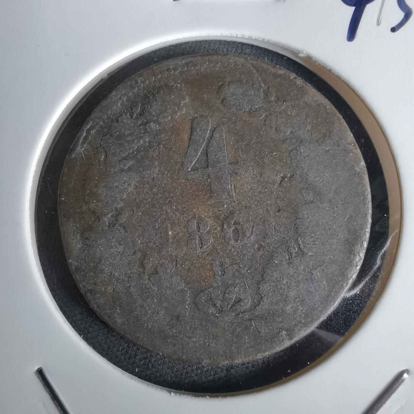 沼泽如烟--第1043场 1861年老铜币