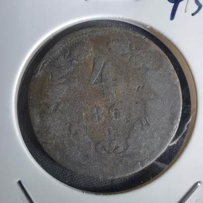 沼泽如烟--第1043场 - 1861年老铜币