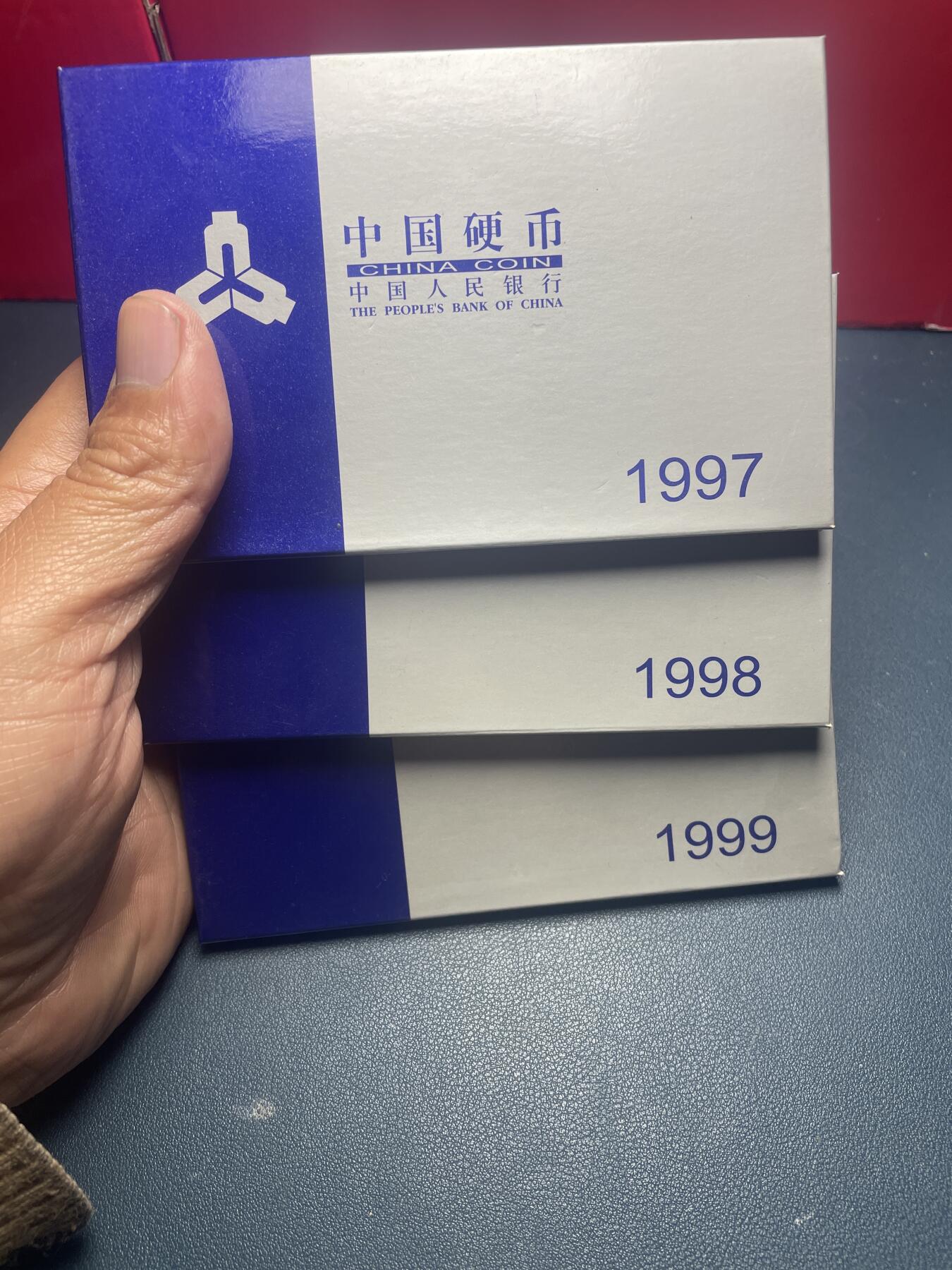 品味人生 97/98/99/硬币三套