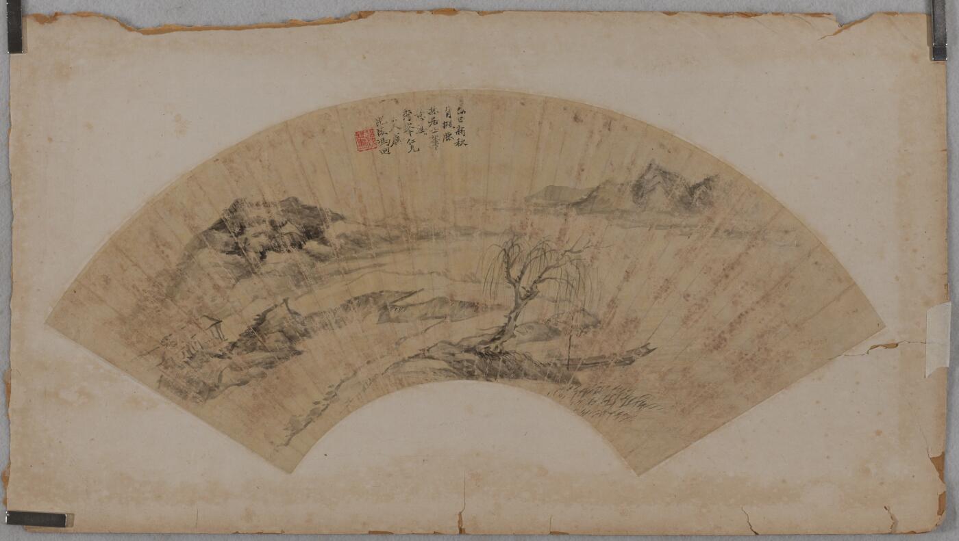 碧月说宝 近现代书画专场（八） 冯超然 归舟图