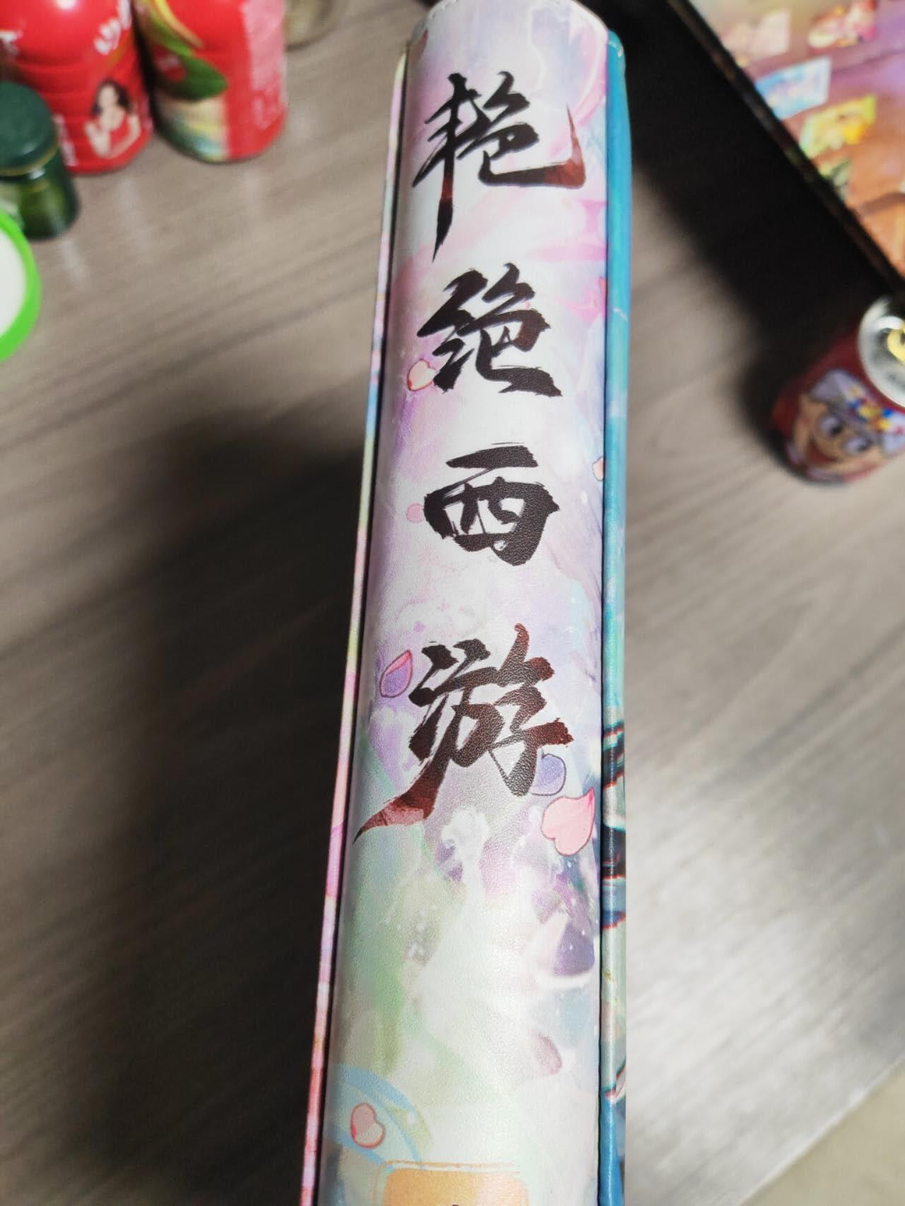 阳大大卡牌拍卖第107期（持续收拍品，周五晚上九点截拍，进群福利早知道）