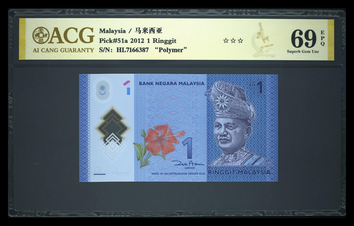 《愛美收藏》第239期-4.5周日外币黄金场 