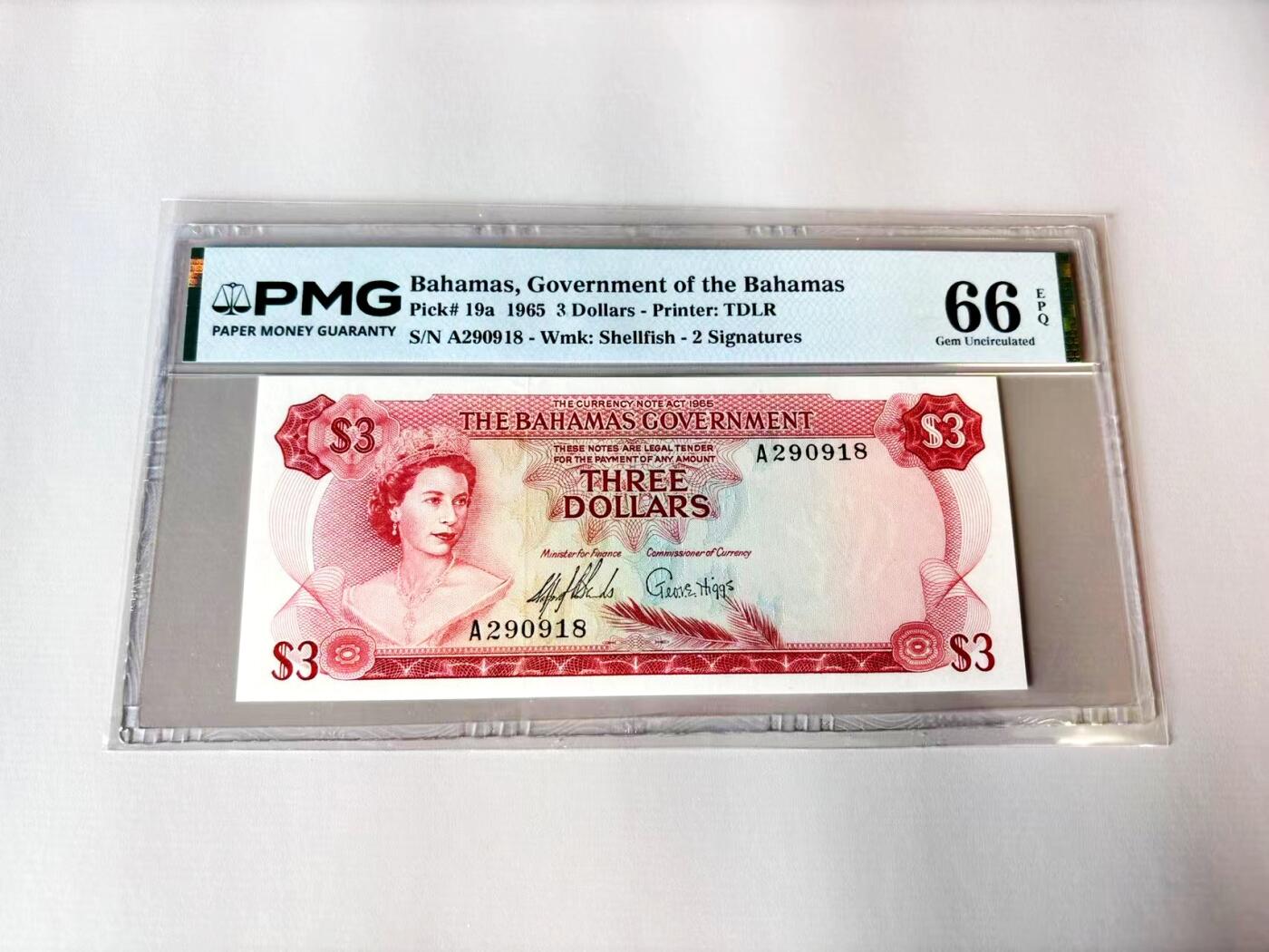 【Blue Auction】世界纸币精拍第803期——18级TOP拍卖/信誉/品质/专业/高效💫 【初版A冠无47】巴哈马 1965年3元 女王 彩背 PMG66EPQ