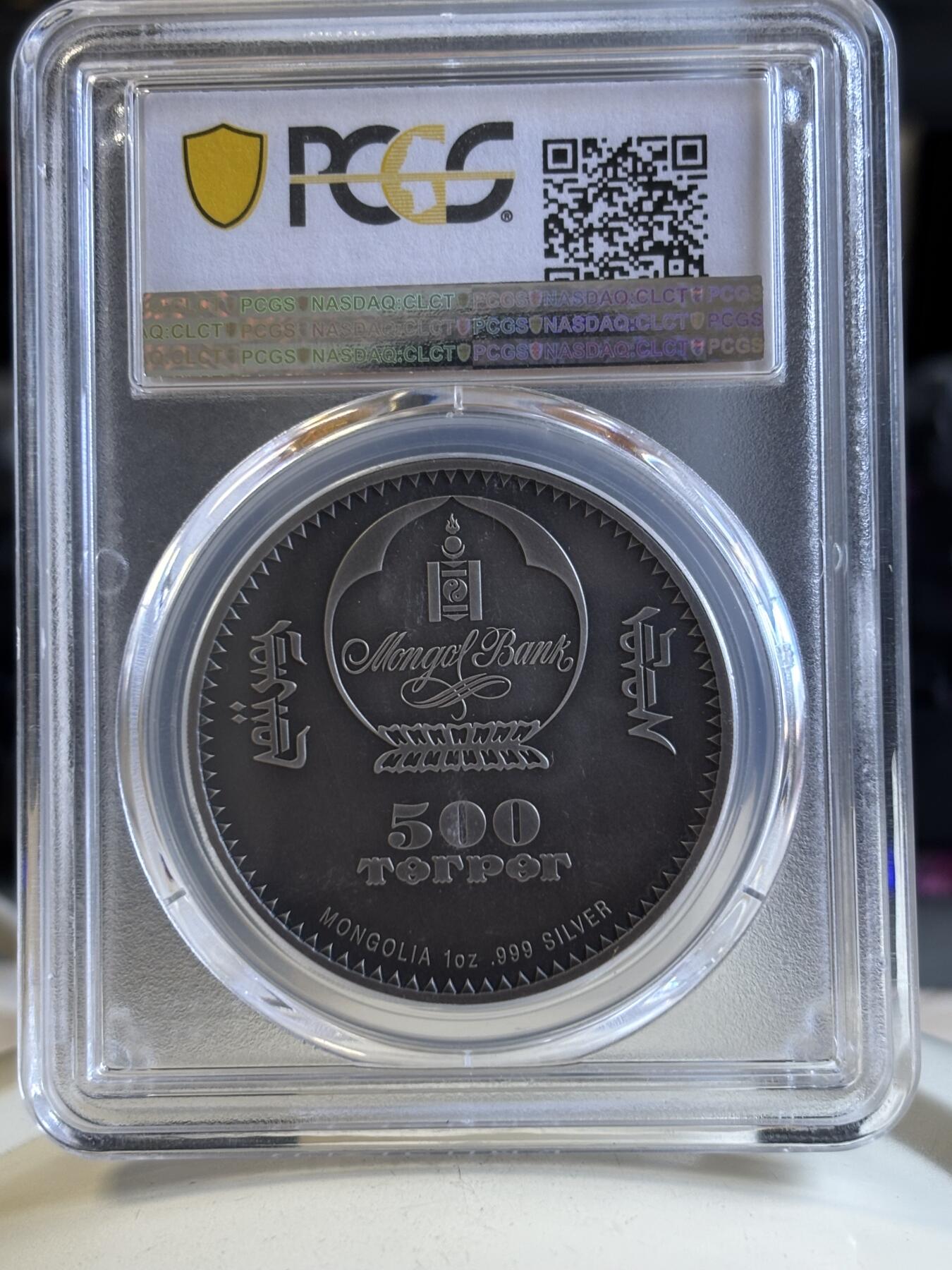 第196期拍卖 蒙古2018年生命进化系列4翼龙1盎司仿古镀金银币PCGS-MS70首，999银镀金，发行999枚