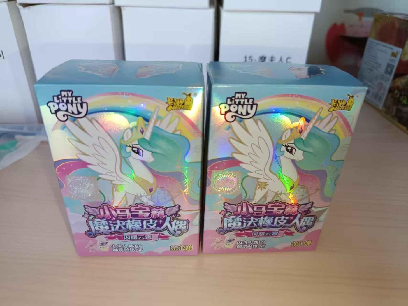 龙虎卡牌-八一场（满200元包邮，无佣金，每周六结拍，欢迎送拍） 【原盒未拆】卡游小马宝莉第一弹 橡皮人2盒