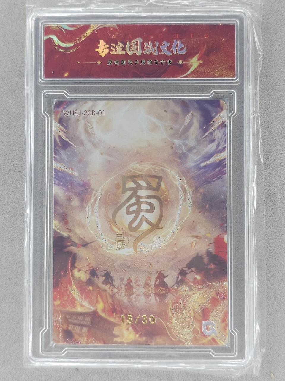 龙虎卡牌-八一场（满200元包邮，无佣金，每周六结拍，欢迎送拍）