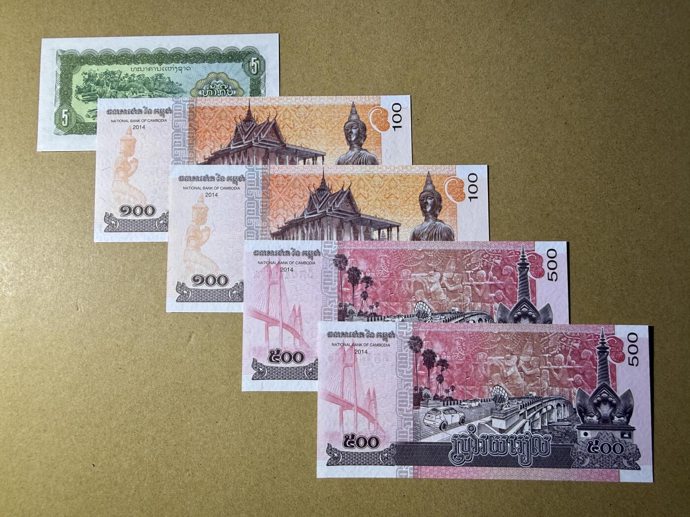 《愛美收藏》第239期-4.5周日外币黄金场  老挝、柬埔寨5张 UNC 如图