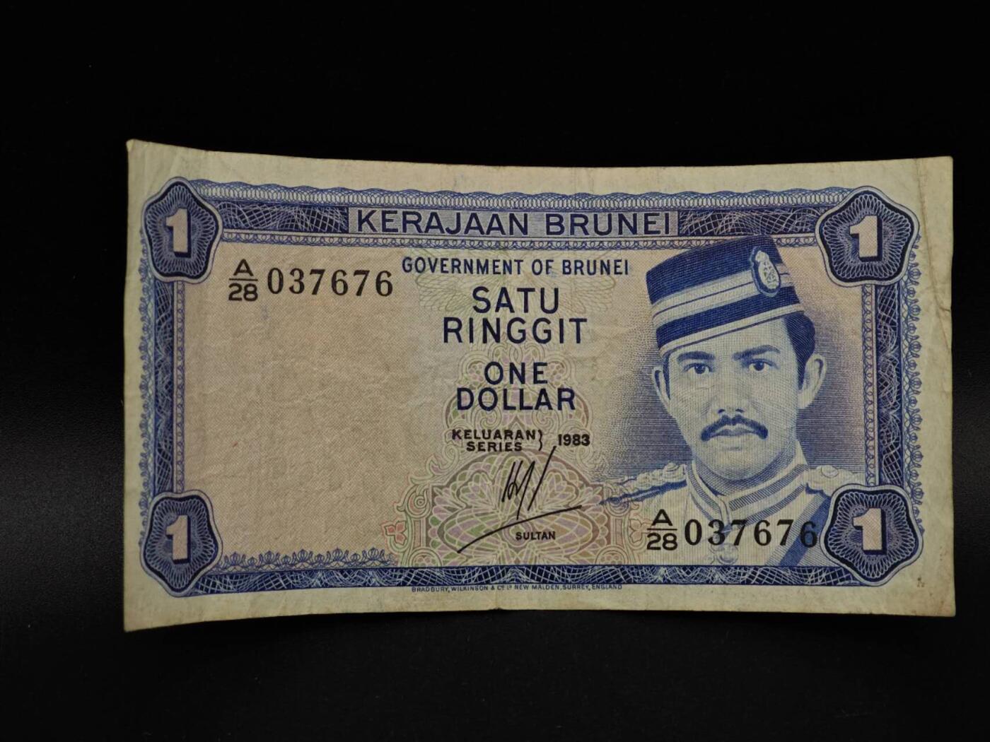  【淘币小摊】限时拍第八百八十九拍   散币套币纸币邮品场    每周一统一发货 马来西亚1林吉特纸币【有折】