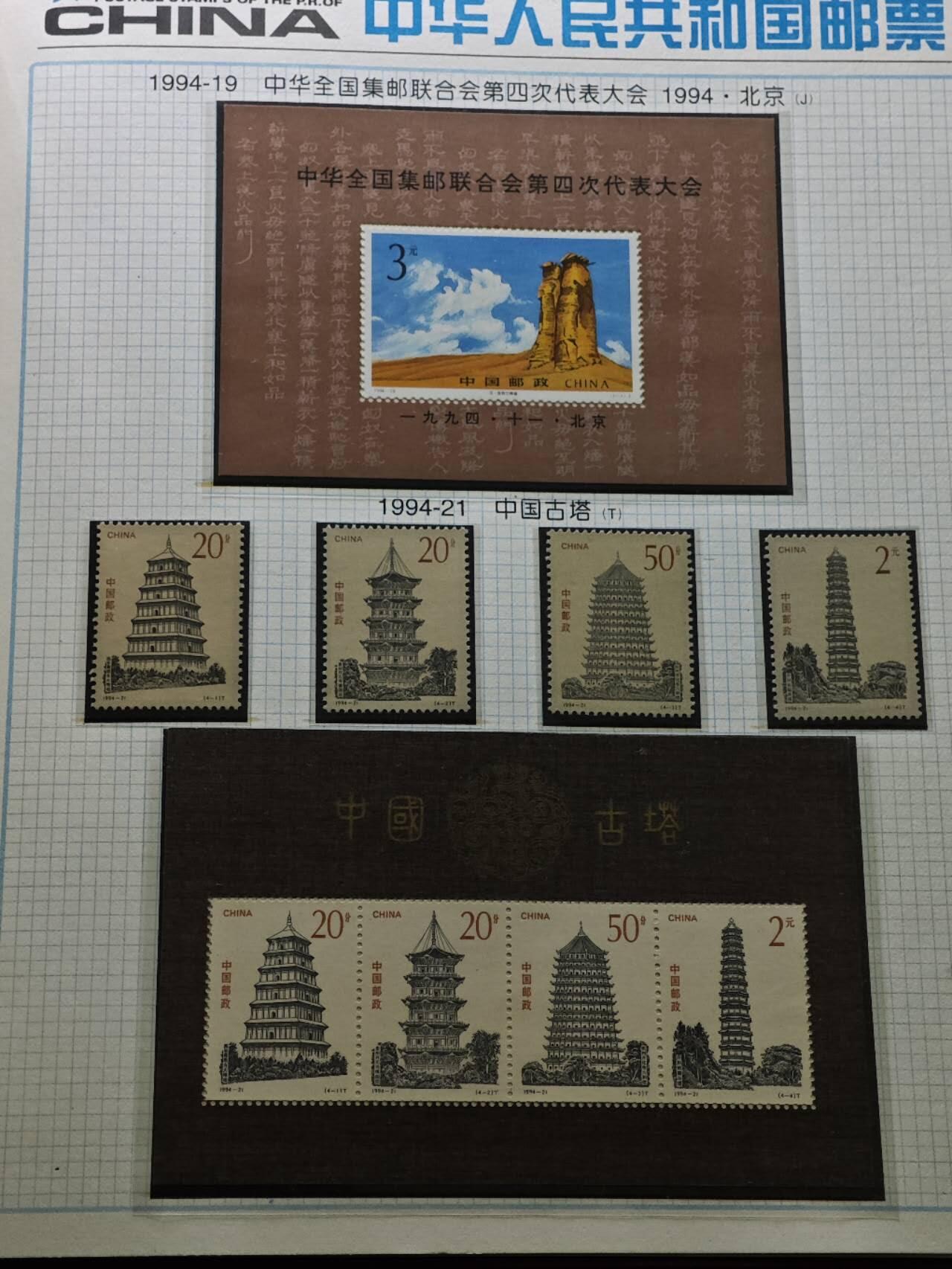  【淘币小摊】限时拍第八百八十九拍   散币套币纸币邮品场    每周一统一发货