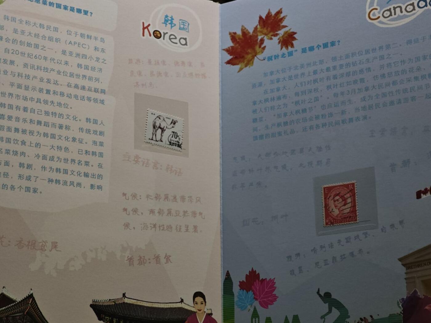  【淘币小摊】限时拍第八百八十九拍   散币套币纸币邮品场    每周一统一发货