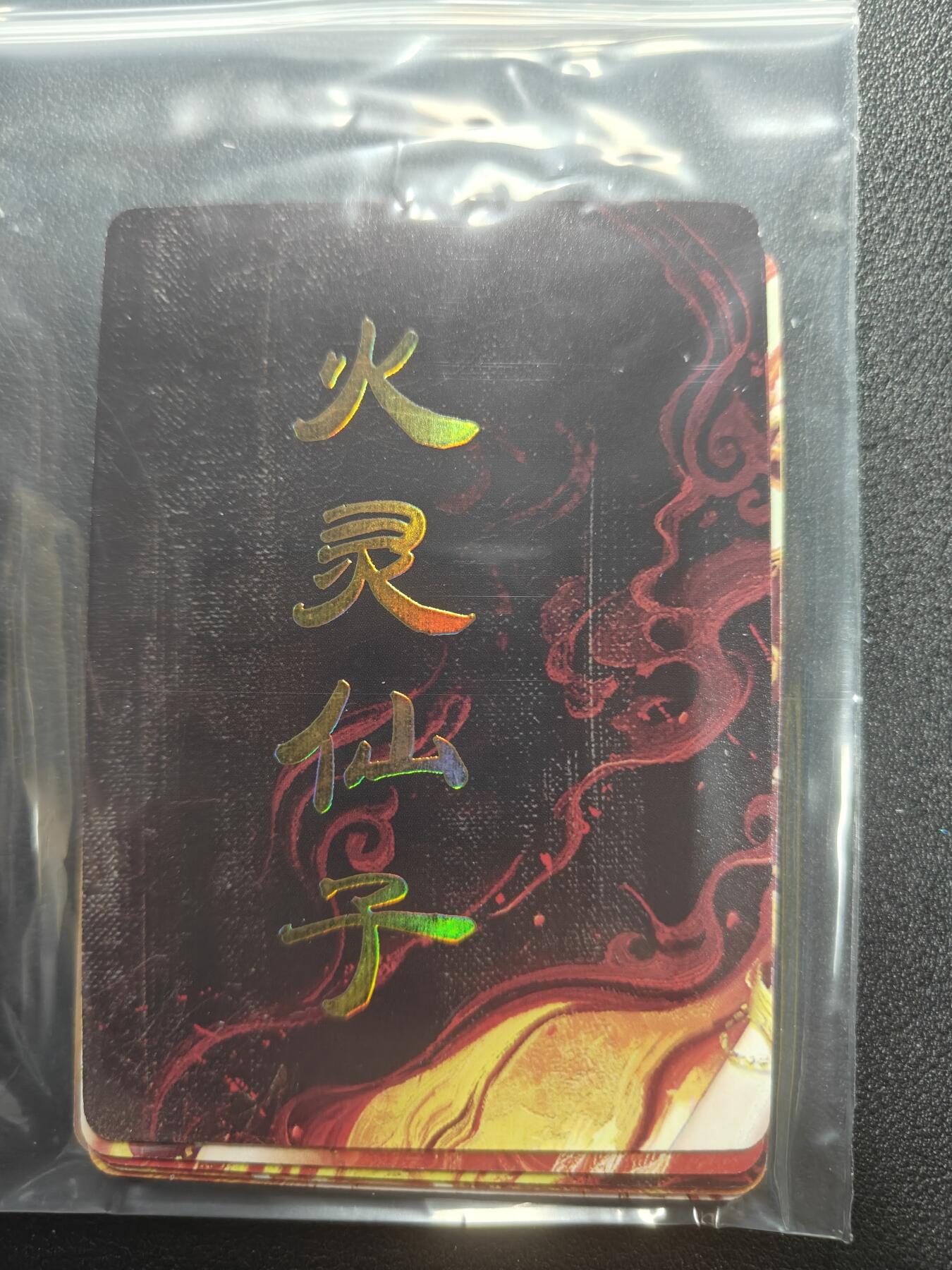 天玑星卡拍第183期《4.2周四截拍》持续收拍收评中 满赠卡需备注