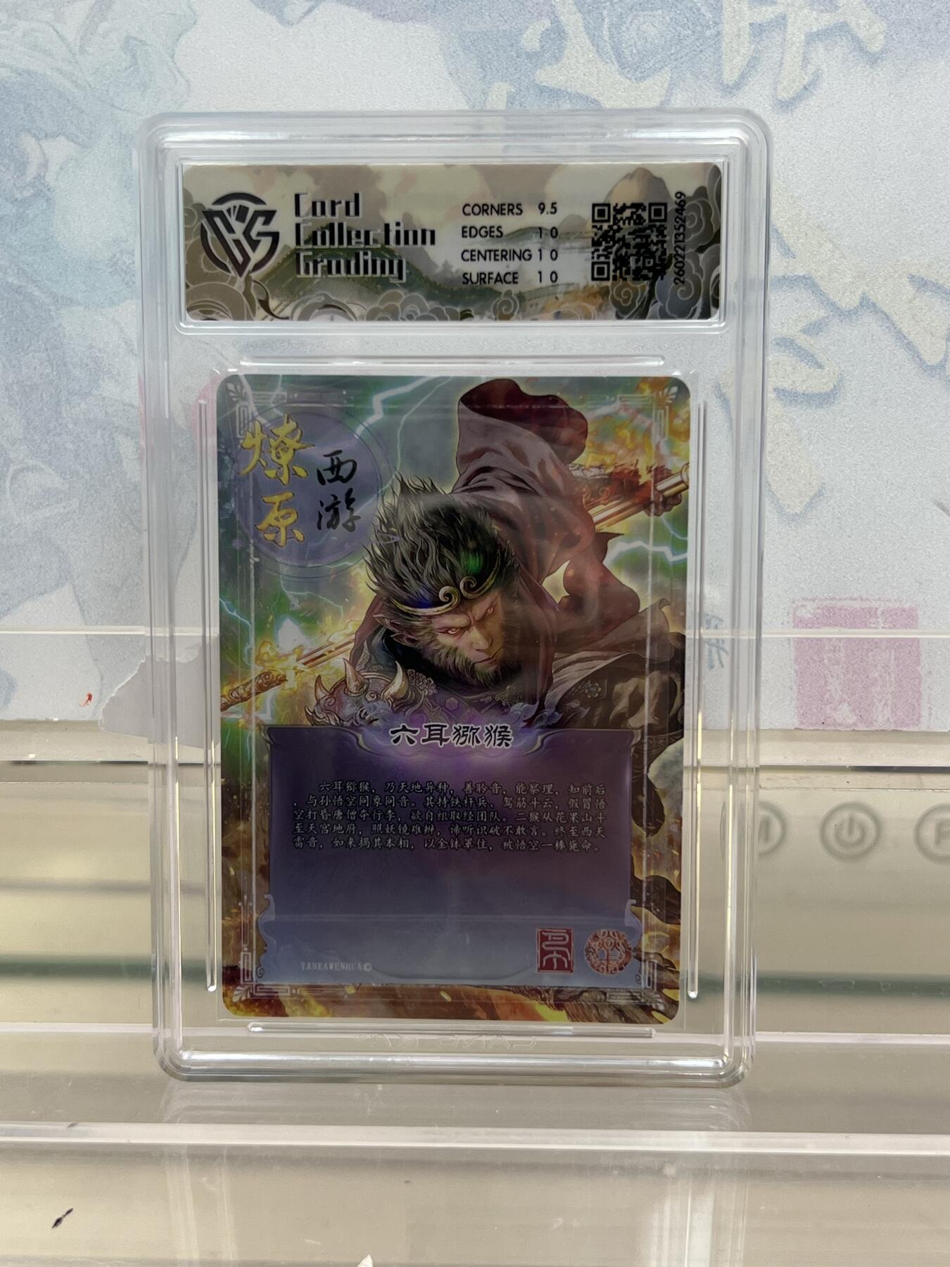 麦趣喜第四场 新品尝鲜专场 (4月2号周四晚上22点截拍，专注买家市场，福利拉满) 