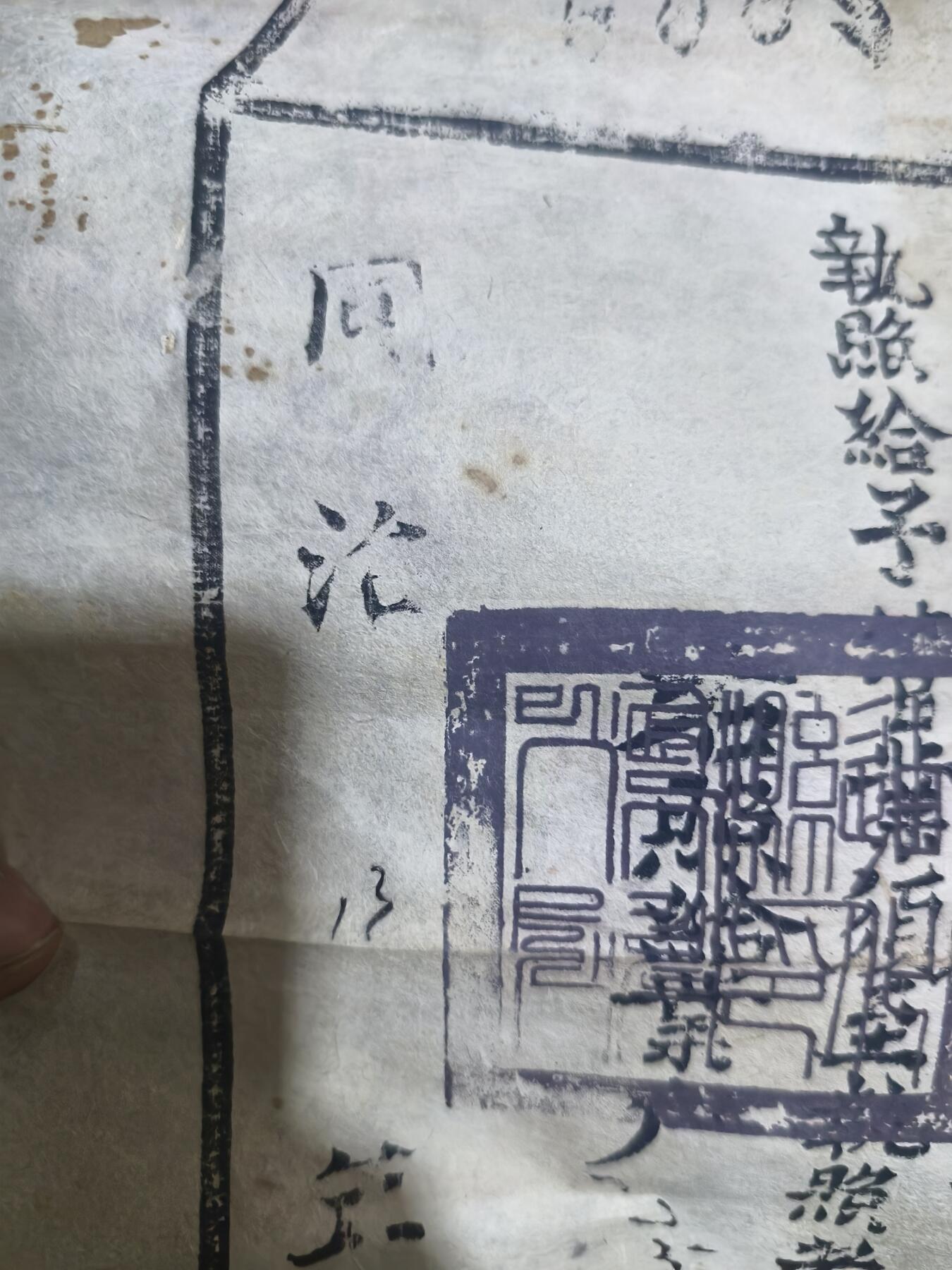 124期新疆红钱粟特钱币丝路钱币专场