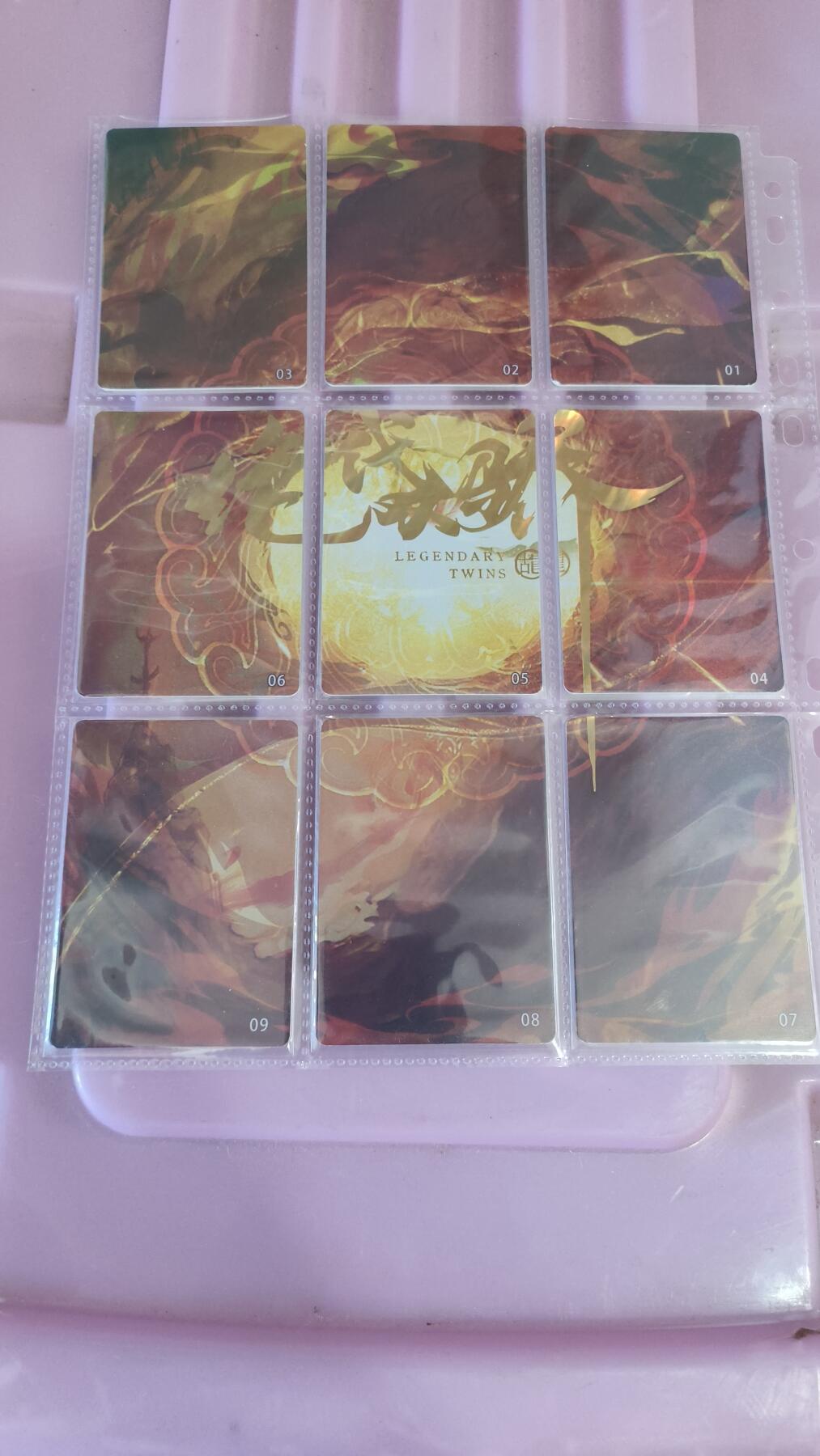 霸总卡牌第四期