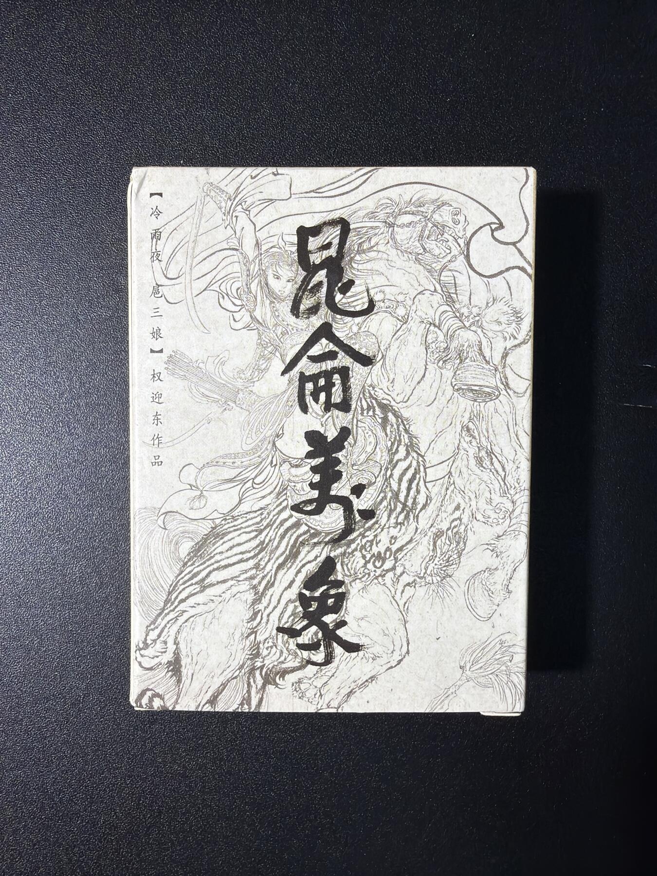 NO.29 好又多金牌大场，每周一站式配齐，方便凑单！（卖家送拍0抽成！周6晚9点截拍！）