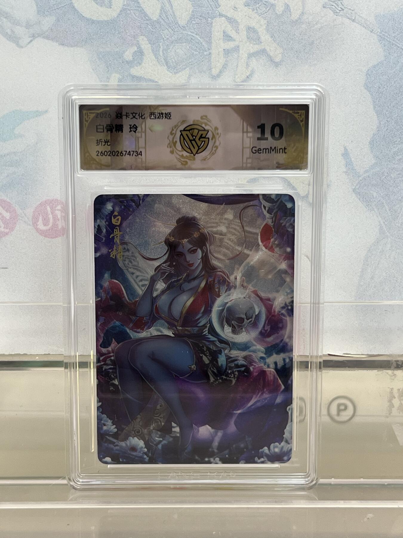 麦趣喜第四场 新品尝鲜专场 (4月2号周四晚上22点截拍，专注买家市场，福利拉满) 