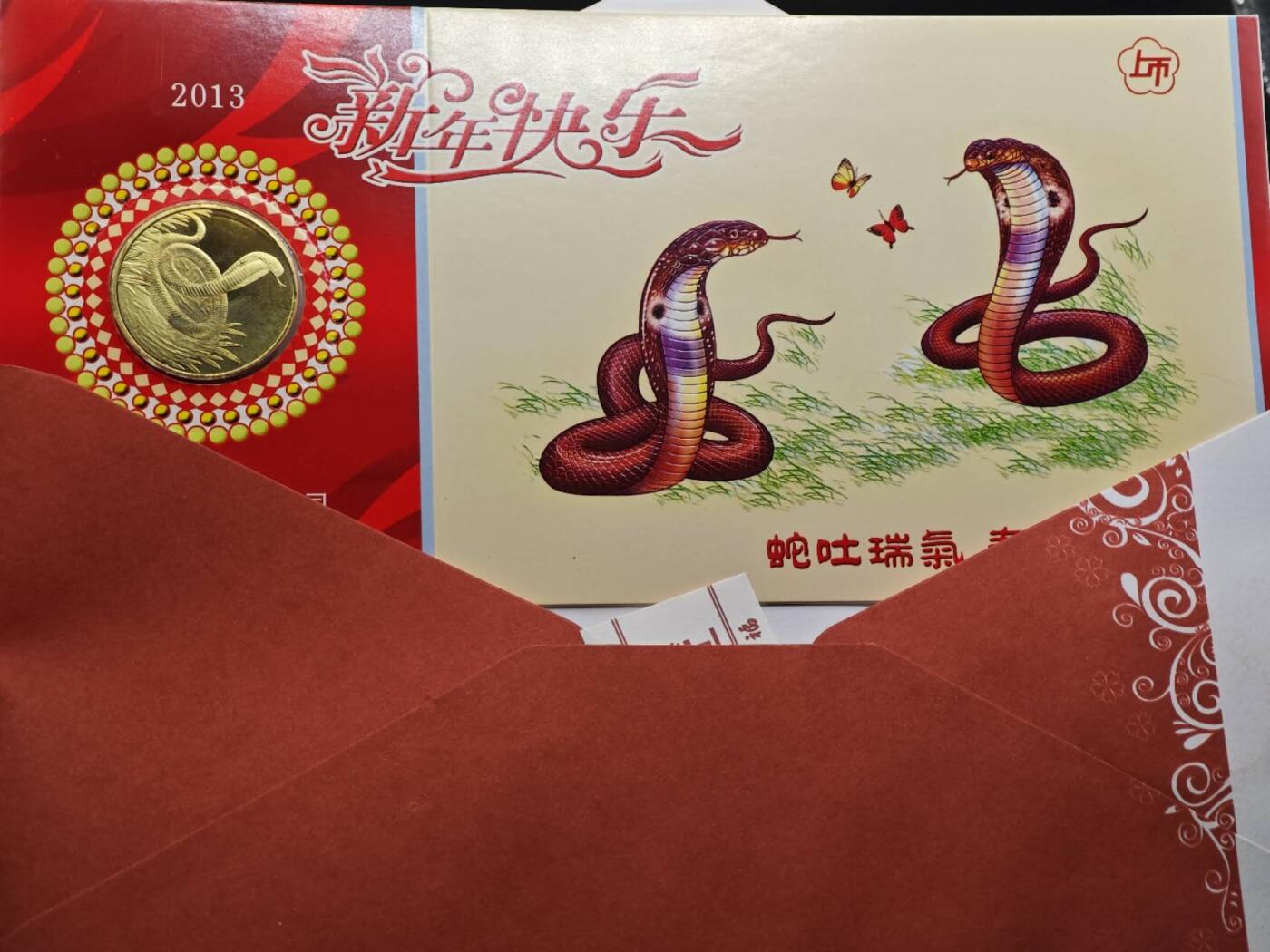  【淘币小摊】限时拍第八百八十九拍   散币套币纸币邮品场    每周一统一发货