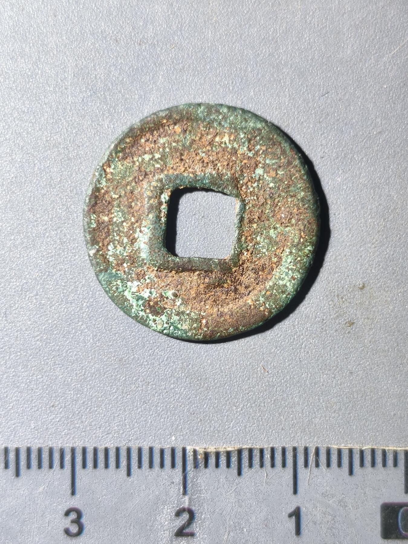 124期新疆红钱粟特钱币丝路钱币专场 新疆乾元重宝