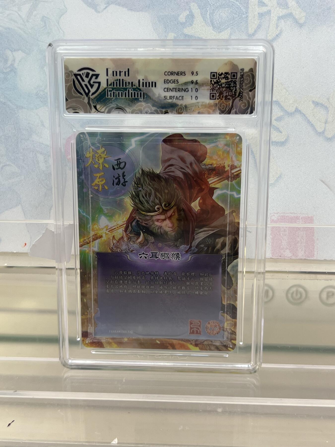 麦趣喜第四场 新品尝鲜专场 (4月2号周四晚上22点截拍，专注买家市场，福利拉满) 