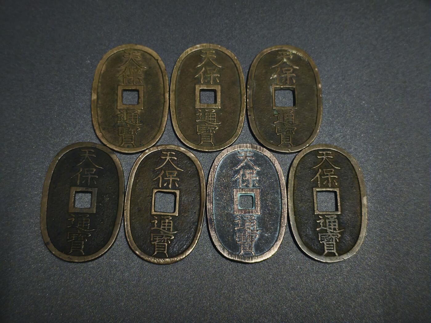 机制币银元拍场 臻品多多