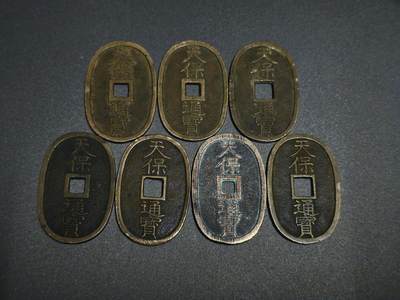 机制币银元拍场 臻品多多 - 天保通宝当百大铜板，包浆古朴，7个保真