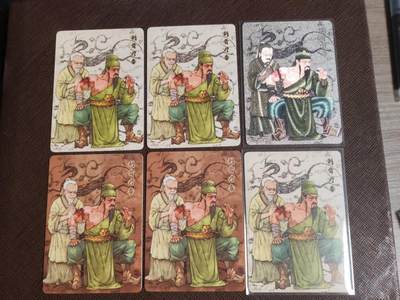 阳大大卡牌拍卖第107期（持续收拍品，周五晚上九点截拍，进群福利早知道） - 【特卡】小花瓣艺术文创 刮骨疗伤 特卡6张 编号随机 