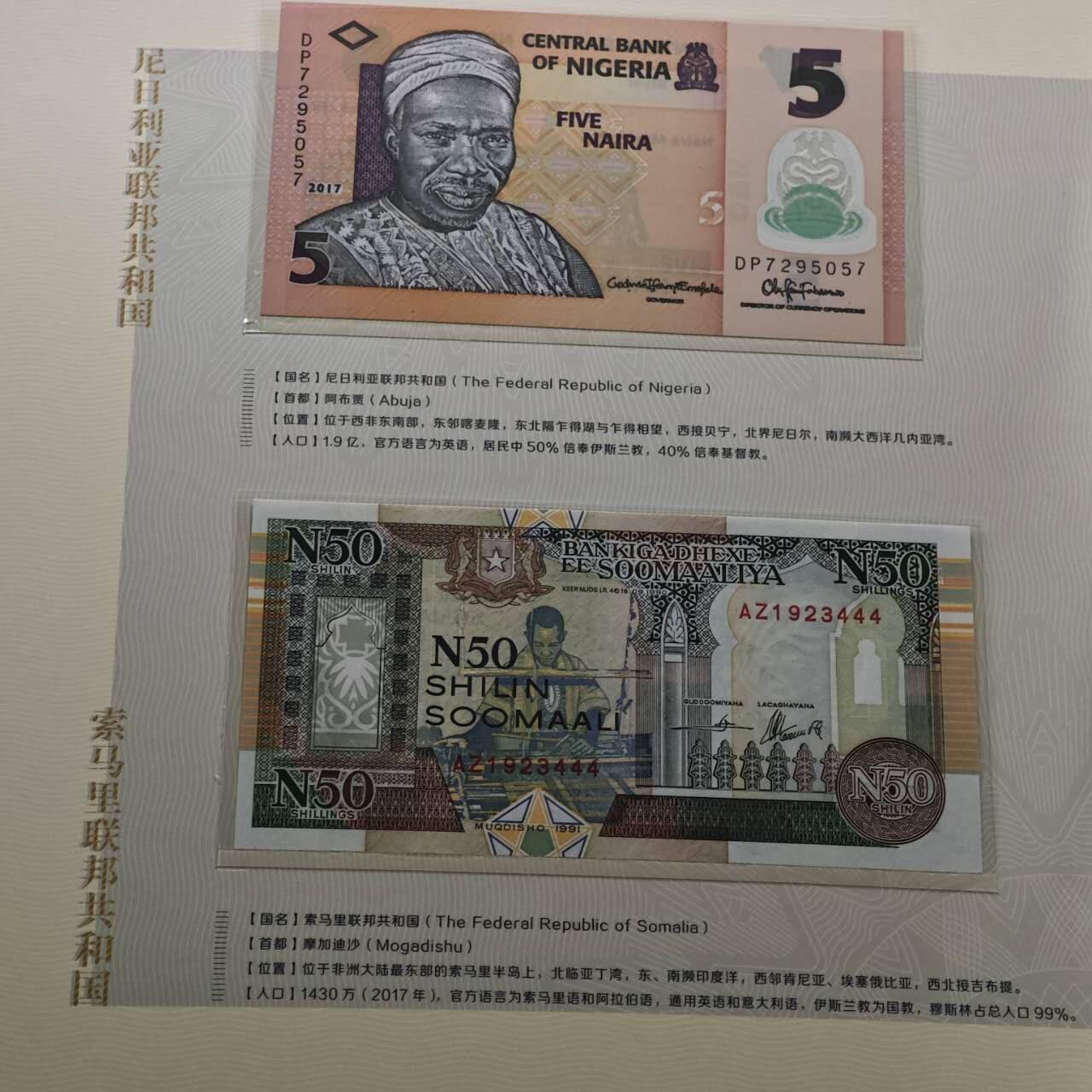  【淘币小摊】限时拍第八百八十九拍   散币套币纸币邮品场    每周一统一发货