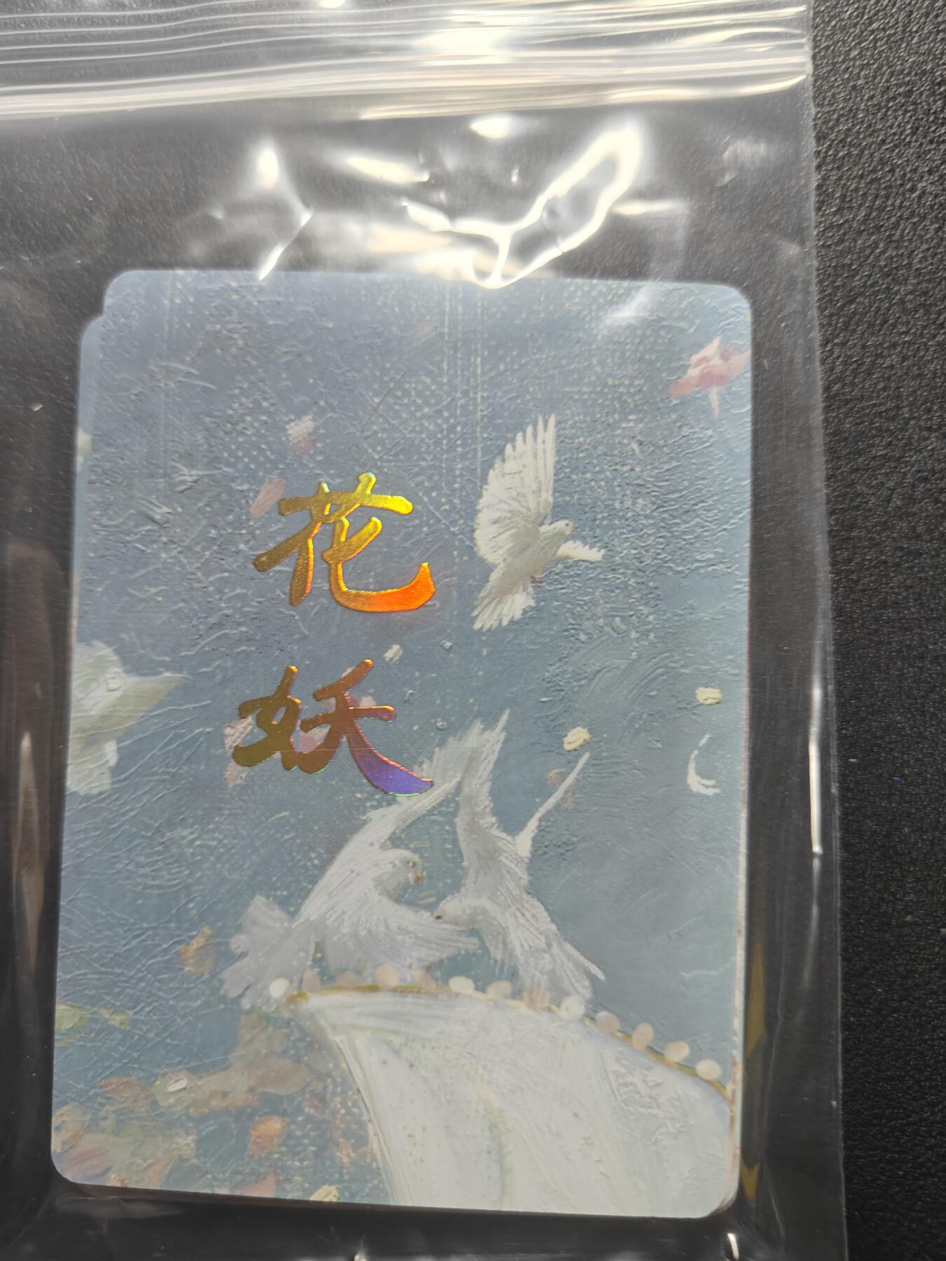 天玑星卡拍第183期《4.2周四截拍》持续收拍收评中 满赠卡需备注