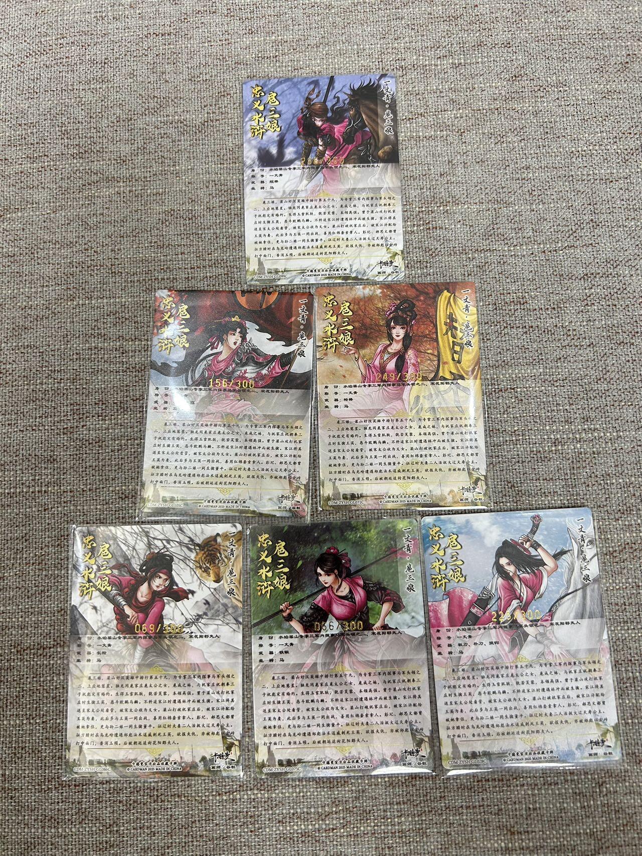 喜灰玩卡拍卖第七期，接拍品0佣金，欢迎送拍，释放现金流，让自己有资金可以购买更多喜欢的卡牌，让别的卡友能淘到更多心仪的卡牌