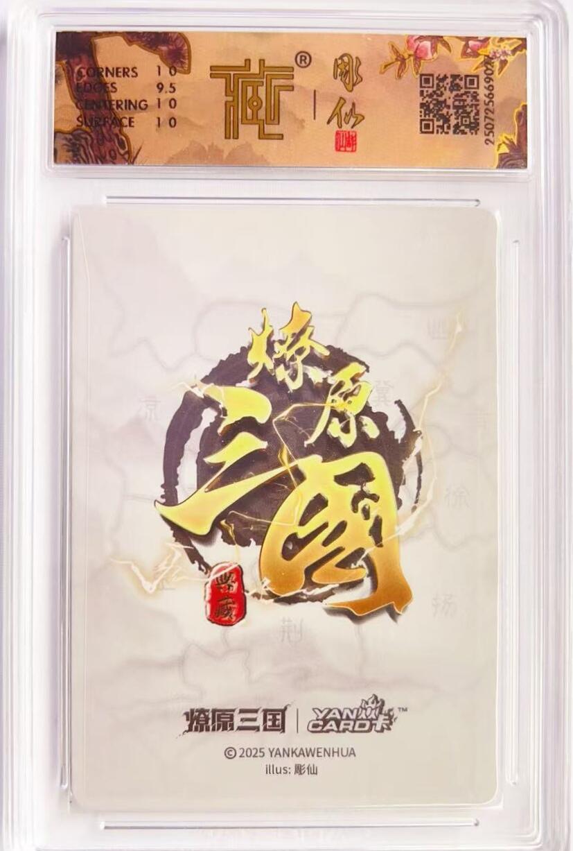 马年 第二期（持续收拍，送拍联系我哦）