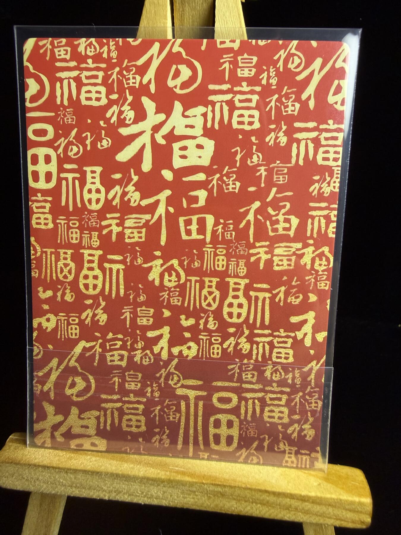 奇点卡牌限时专场 无佣金  所有卡牌独家赞助 部分卡牌支持多宫 流拍商品会循环上架 禁止小号扛价 拒绝套路 部分卡牌设有底价 大家放心拍！祝各位卡牌大佬名流身体健康！