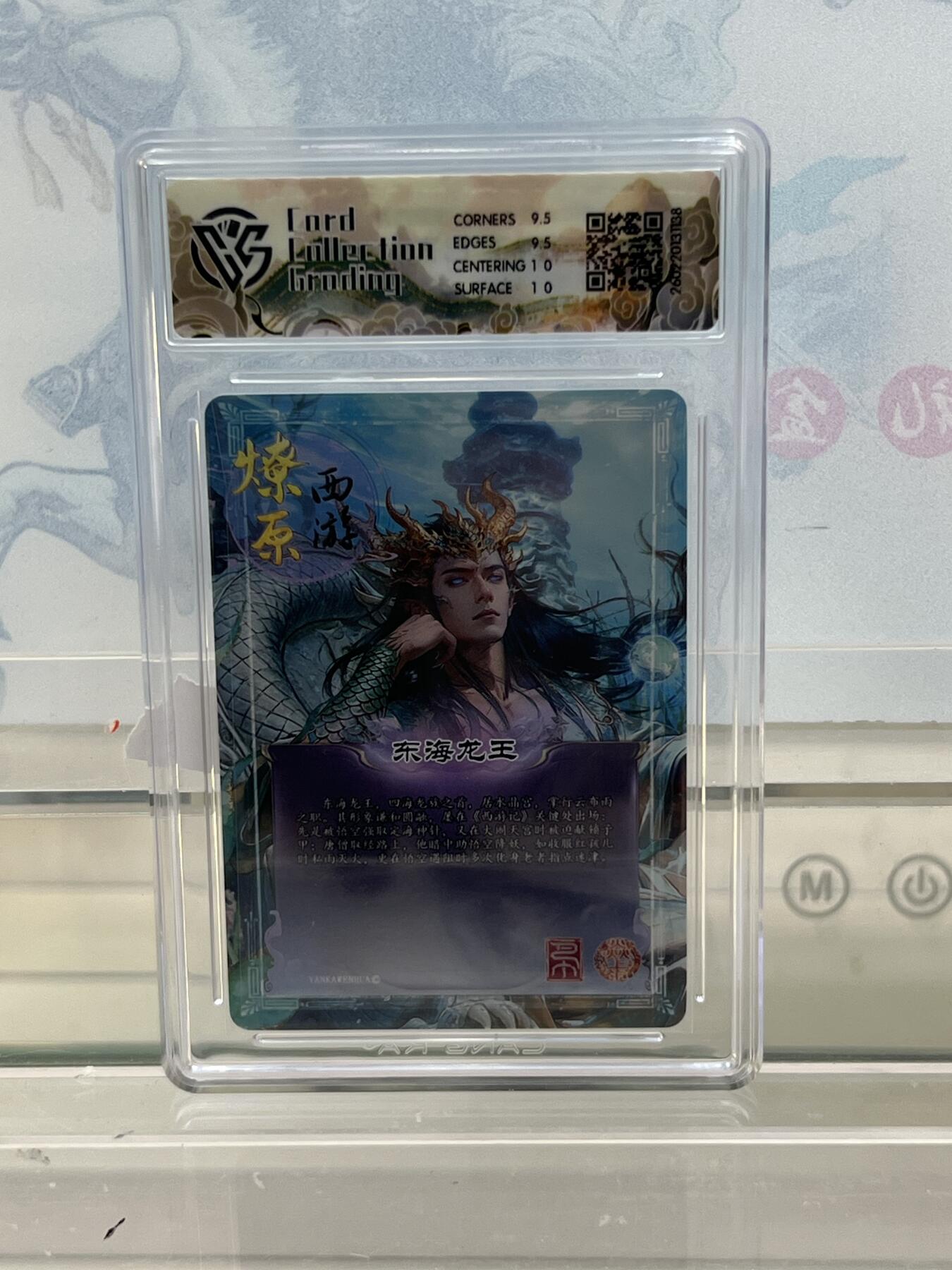 麦趣喜第四场 新品尝鲜专场 (4月2号周四晚上22点截拍，专注买家市场，福利拉满) 