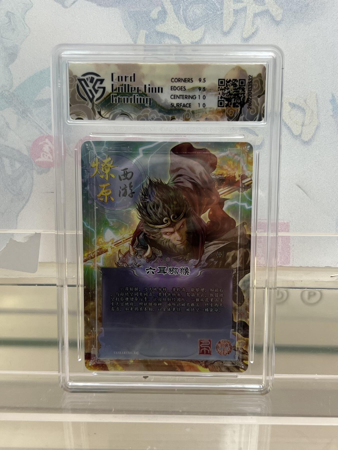 麦趣喜第四场 新品尝鲜专场 (4月2号周四晚上22点截拍，专注买家市场，福利拉满) 