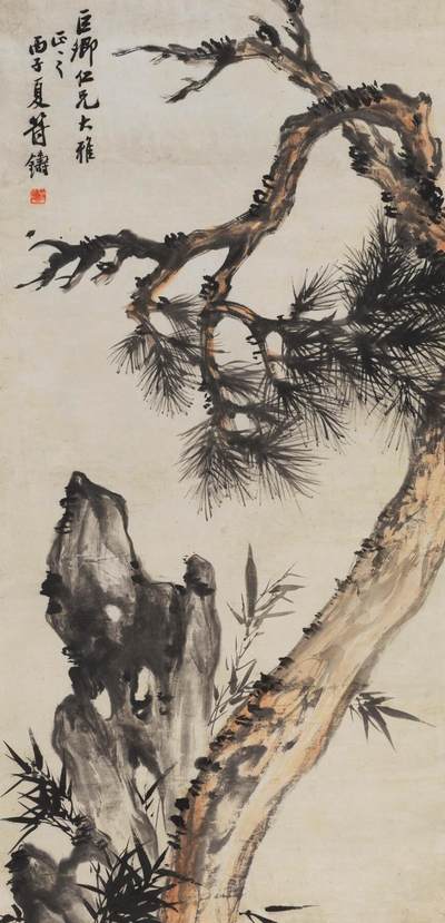 碧月说宝 近现代书画专场（八） - 符铁年 松石双清