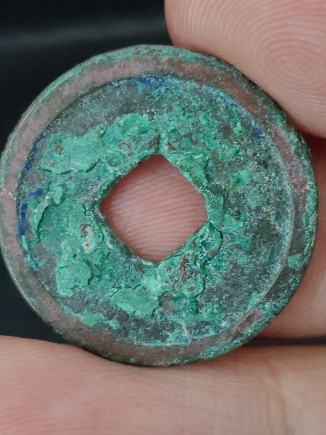 猩哥外币小铺➨【第227场】 开元通宝