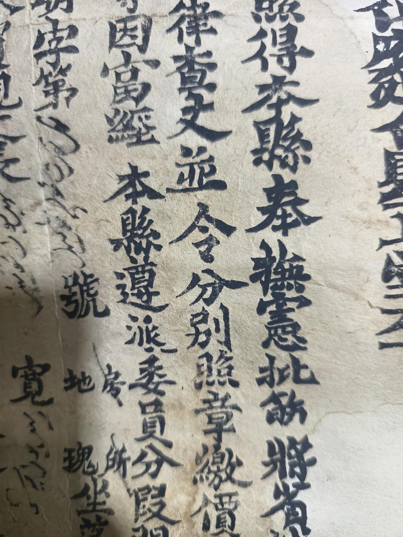 124期新疆红钱粟特钱币丝路钱币专场